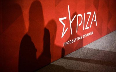 ΣΥΡΙΖΑ-ΠΣ Κεφαλονιάς &amp; Ιθάκης: Μια κοινωνία σε αναβρασμό και μια επικίνδυνη κυβέρνηση σε αποδρομή