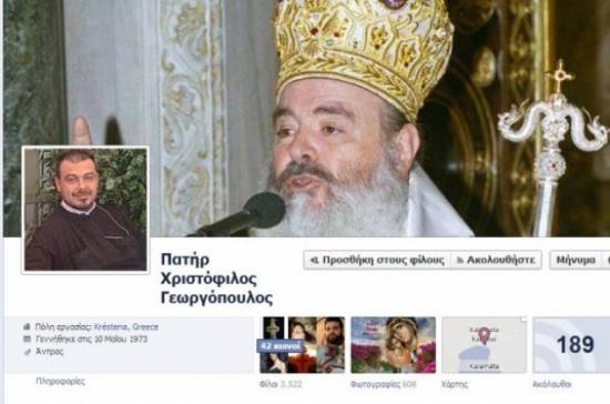 Ηλεία: «Κόντρα» Μητροπολίτη - Ιερέα για το Facebook