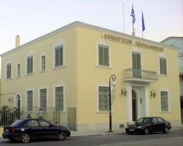 Σύλλογος Δημοτικών Υπαλλήλων Κεφαλονιάς : "Ο σύλλογος μας παραμάγαζο του ΠΑΜΕ δεν πρόκειται να γίνει"