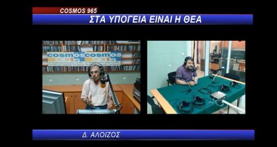 Έδωσε απαντήσεις ο Θεόφιλος Μιχαλάτος στον Cosmos 965 για το Επιμελητήριο