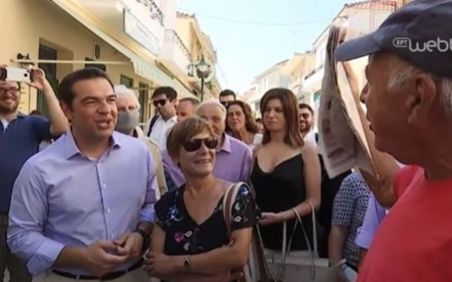 To επίσημο βίντεο από την επίσκεψη Αλέξη Τσίπρα στην Κεφαλονιά
