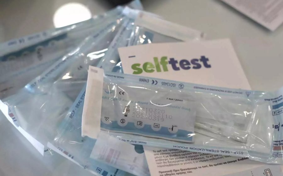Δωρεάν self test: Μέχρι σήμερα Σάββατο 18/12 η διάθεση για τους ενήλικες