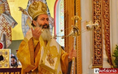 Το πρόγραμμα ακολουθιών του Μητροπολίτη Κεφαλληνίας για τον Οκτώβριο