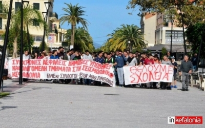Κάλεσμα ΕΛΜΕΚΙ σε παράσταση διαμαρτυρίας στο Δήμο