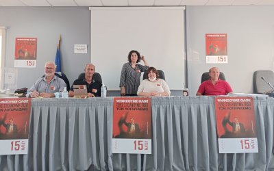 Εκλογές στον ΣΥΡΙΖΑ: "Οι Αργοστολιώτες έτοιμοι να στείλουν τον λογαριασμό στη Κυβέρνηση!"