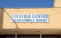 Εργατικό Κέντρο Κεφαλονιάς - Ιθάκης: Ετήσιο απολογιστικό συνέδριο στις 18/7