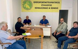 Κόβει αύριο (31/1) την πίτα του ο Εμποροεπαγγελματικός Σύλλογος Κεφαλονιάς & Ιθάκης