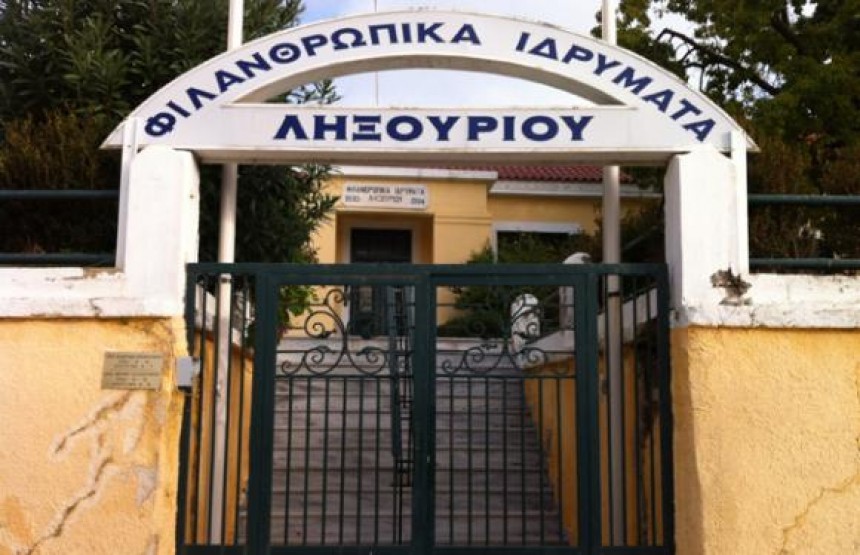 Εργατικό Κέντρο : "επί ένα χρόνο απλήρωτοι οι εργαζόμενοι του Γηροκομείου Ληξουρίου"