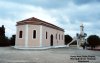 Η εφέστια εικόνα της Αγίας Σοφίας του Ιερού Ναού της Αγίας Σοφίας Μαντζαβινάτων