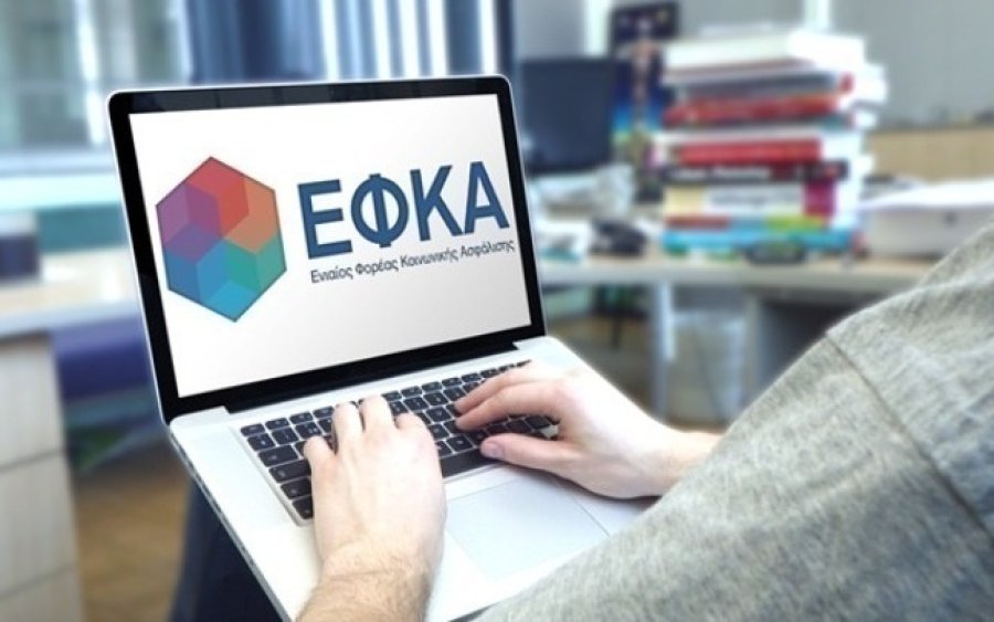 e-ΕΦΚΑ: Πότε καταβάλλονται οι συντάξεις μηνός Απριλίου 2024