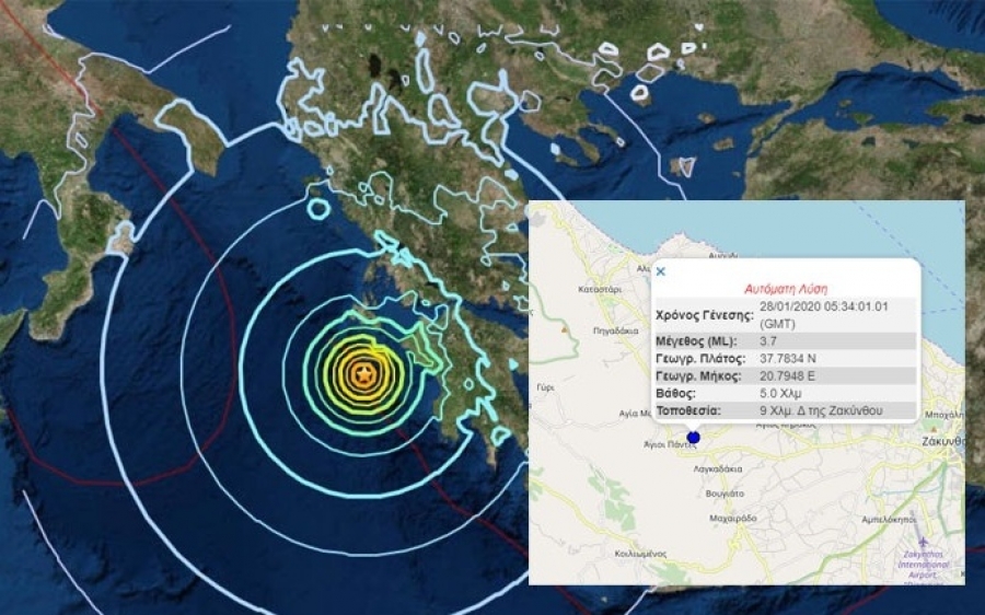 Σεισμός 3,7 Ρίχτερ στη Ζάκυνθο