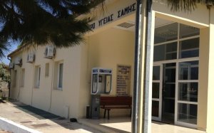 Έκτακτη είδηση: Μετακινούνται δύο γιατροί του Κέντρου Υγείας Σάμης