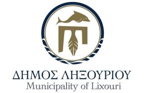 Προθεσμία υποβολής αιτήσεων για παραχώρηση κοινοχρήστου χώρου στον Δήμο Ληξουρίου