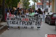 Πορεία και συμβολικό κλείσιμο δρόμου από τους μαθητές του ΓΕΛ Ληξουρίου (ανανεωμένο + εικόνες)