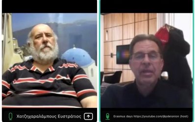 Περιφερειακή Διεύθυνση Α/θμιας και Β/μιας Εκπαίδευσης Ιονίων Νήσων:  Διαδικτυακή Εκδήλωση για την «Αγωγή Υγείας»