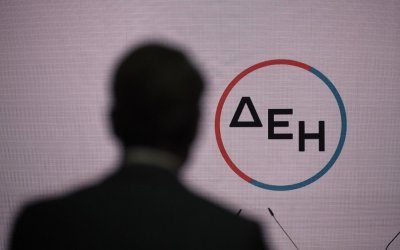 Η ΔΕΗ τριπλασιάζει την έκπτωση στους λογαριασμούς των πληγέντων της Μήδειας