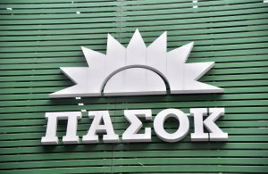 Κάλεσμα συμμετοχής στις εκλογές για την ανάδειξη συνέδρων του ΠΑ.ΣΟ.Κ. – Αυτοί είναι οι υποψήφιοι