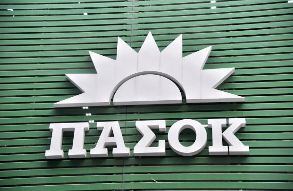 Κάλεσμα συμμετοχής στις εκλογές για την ανάδειξη συνέδρων του ΠΑ.ΣΟ.Κ. – Αυτοί είναι οι υποψήφιοι