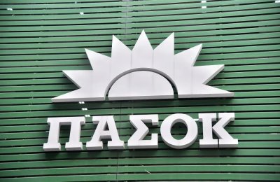 Κάλεσμα συμμετοχής στις εκλογές για την ανάδειξη συνέδρων του ΠΑ.ΣΟ.Κ. – Αυτοί είναι οι υποψήφιοι