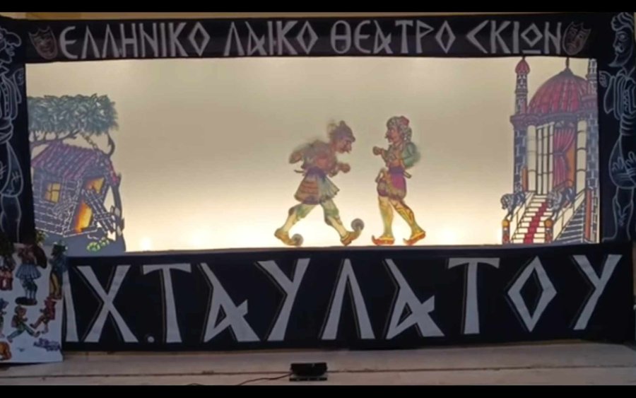 "Ο Καραγκιόζης Πλοίαρχος" στον Πόρο από τον Μιχάλη Ταυλάτο (video)