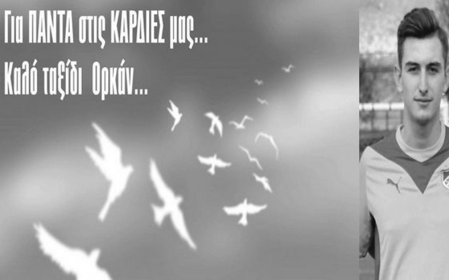 Σοκ! Αυτοκτόνησε 20χρονος ποδοσφαιριστής στην Ξάνθη