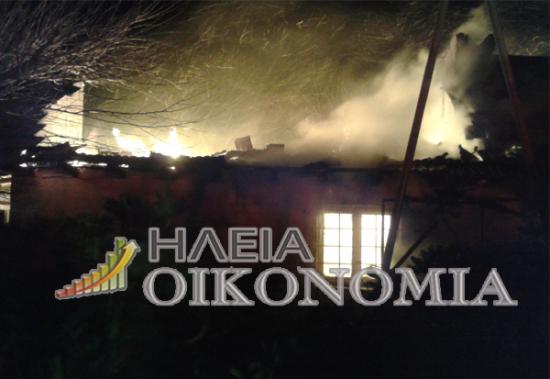 Πυρκαγιά σε οικία στο Κατάκολο- Κινδύνευσαν διπλανές οικίες