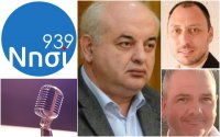 ΝΗΣΙ 93,9 "Το Βήμα του Πολίτη": Μιλούν Ν. Καραθανασόπουλος, Γ. Τιμοθεάτος, Κ. Τσιμάρας