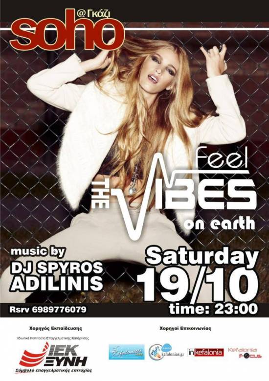 «FEEL THE VIBES ON EARTH» με τον Dj Spuros Adilinis στο club SOHO στο Γκαζι