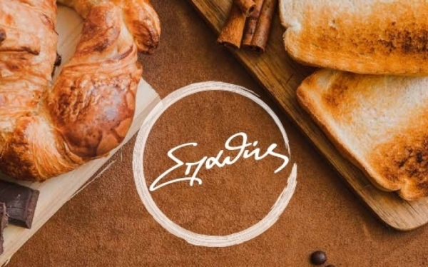 Η εταιρεία "Σπαθής" φέρνει τώρα στο σπίτι σας και το ψωμί!