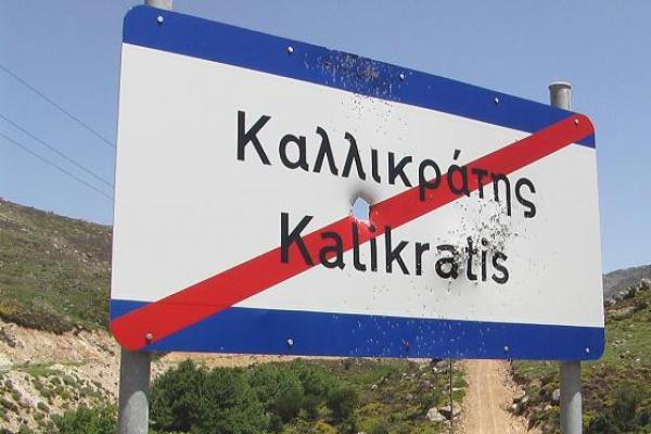Νίκος Φραντζής: «Οπισθοδρόμηση ο διαχωρισμός της Κεφαλονιάς σε περισσότερους δήμους»