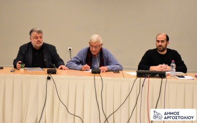 Αυτός είναι ο χώρος που θα στεγάσει τη Δημοτική Αστυνομία του Δήμου Αργοστολίου