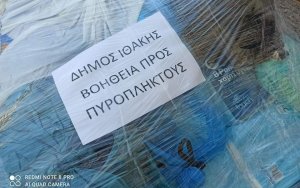 Δήμος Ιθάκης: Απέστειλε την πρώτη βοήθεια προς τους πυρόπληκτους της Πελοποννήσου
