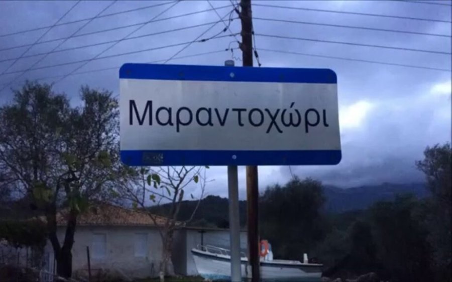 ΑΝΑΣΑ: Το οδικό δίκτυο της Νότιας Λευκάδας χρειάζεται πεζοδρόμια και τάπητες