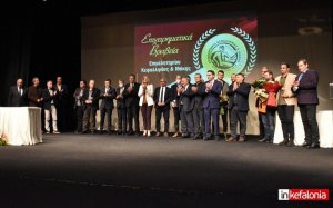 Έρτσος για βραβεία επιχειρηματικότητας : Σε ποιο μητρώο «Κεφαλονίτικων» επιχειρήσεων βρίσκεται η Levante Ferries ;
