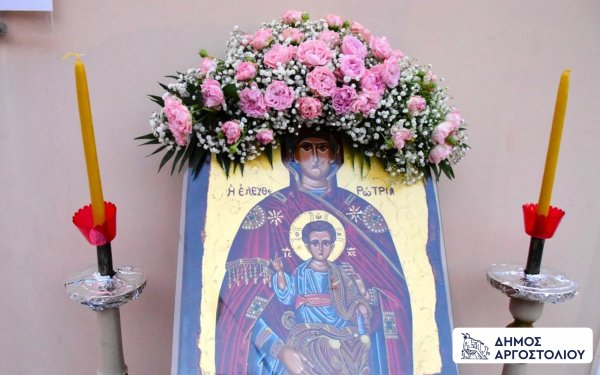 Πλήθος πιστών στον εσπερινό της Παναγίας Ρακαντζής στο Αργοστόλι