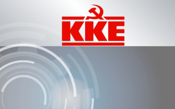 Εκδήλωση του ΚΚΕ στα Δαμουλιανάτα