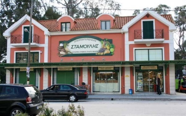 Ο Δήμος ευχαριστεί την επιχείρηση “ΚΥΡ. ΣΤΑΜΟΥΛΗΣ &amp; ΣΙΑ Ο.Ε.”