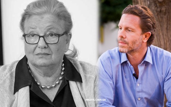Έφυγε η μητέρα του Παύλου Γερουλάνου - Ο συγκινητικός αποχαρειτισμός του