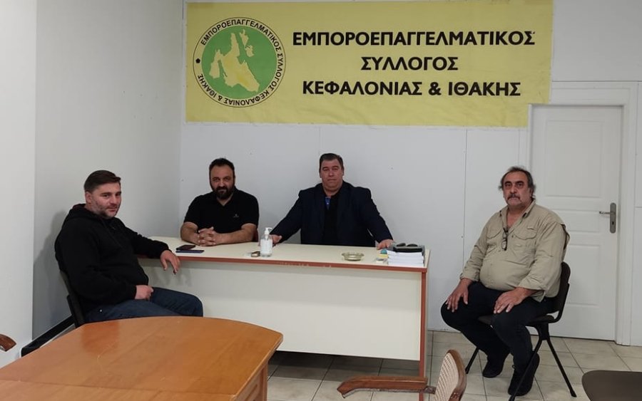 Σε παράσταση διαμαρτυρίας καλεί τα μέλη του την Τετάρτη 17/4 ο Εμποροεπεγγελματικός Σύλλογος Κεφαλονιάς και Ιθάκης