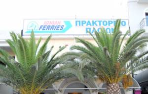 Κλοπή σε χρήματα της Κοινοπραξίας
