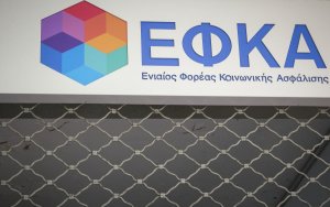 ΕΦΚΑ - ΔΥΠΑ: Ο «χάρτης» πληρωμών έως τις 4 Ιουλίου