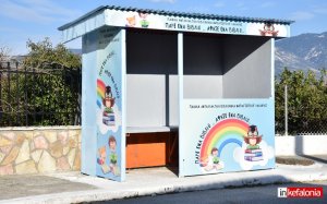 "Πάρε ένα βιβλίο, άσε ένα βιβλίο" μια ξεχωριστή στάση λεωφορείου ετοιμάζεται στην Λακήθρα (εικόνες)