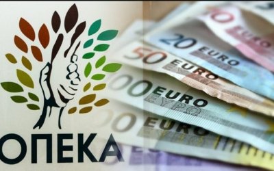 Ο Δήμος Αργοστολίου ενημερώνει για τις πληρωμές των προνοιακών προγραμμάτων του ΟΠΕΚΑ