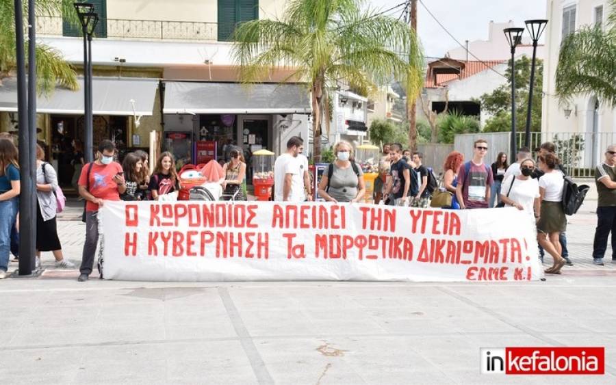 ΕΛΜΕΚΙ: Η τρομοκρατία δεν θα περάσει!