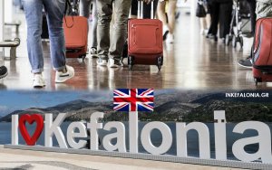 "Δεν φταίει η τουριστική επιτροπή, εαν η Κεφαλονιά είναι εξαρτημένη από τους Βρετανούς - Όχι μικροπολιτική με τον Τουρισμό"
