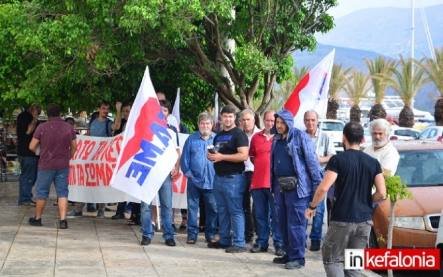 Υπό βροχή η απεργιακή κινητοποίηση στο Αργοστόλι (εικόνες)