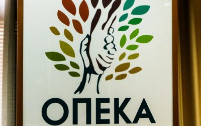 ΟΠΕΚΑ: Εγκρίθηκε η πληρωμή επιδομάτων σε ανασφάλιστους υπερήλικες