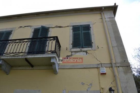 Σύλλογος Νέας Υόρκης "Ο Κέφαλος" :Aπολογισμός βοήθειας προς τη σεισμόπληκτη Παλική