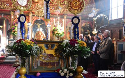 Ο Δήμος Αργοστολίου στον εορτασμό του Αγίου Νικολάου, προστάτη των ναυτικών και του Λιμενικού Σώματος