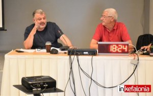Live Streaming: Η συνεδρίαση του Δημοτικού Συμβουλίου Αργοστολίου για τον Προϋπολογισμό και το Τεχνικό Πρόγραμμα 2022